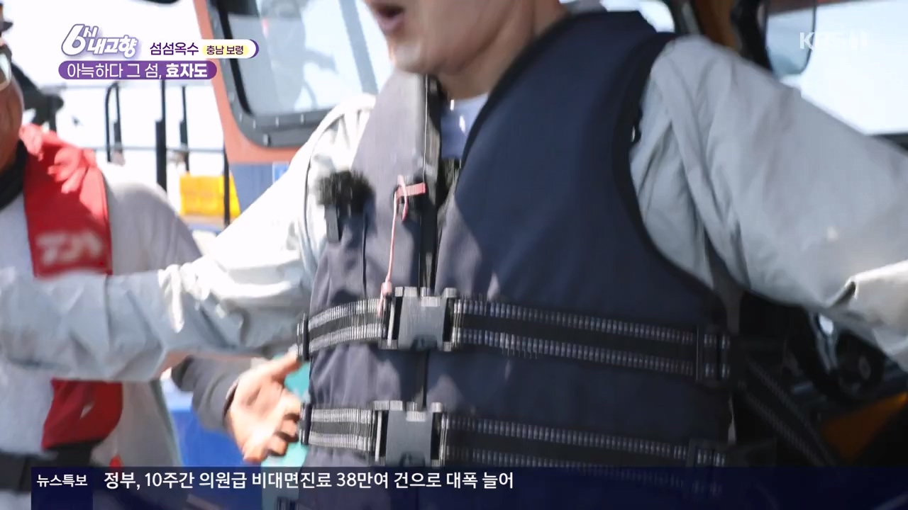 6시 내고향.E8057.240525p-NEXT.mp4_20240525_162225.159.jpg