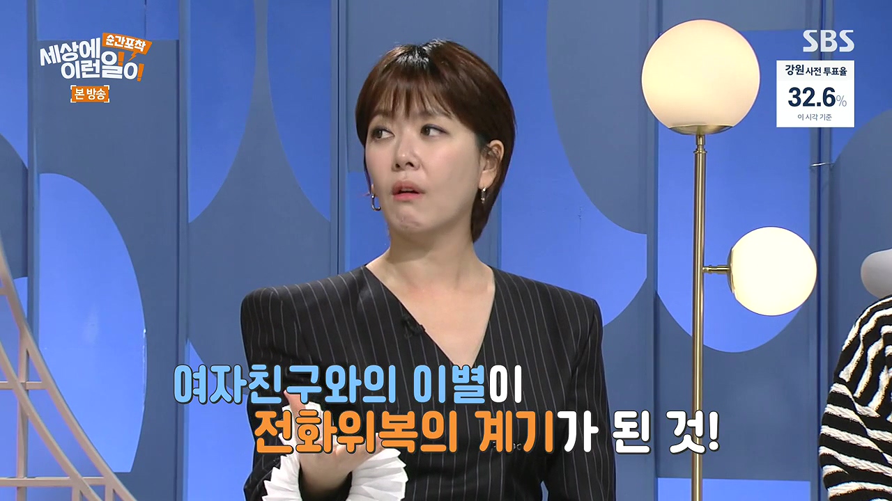 순간포착 세상에 이런일이.E1272.240407p-NEXT.mp4_20240407_171321.701.jpg