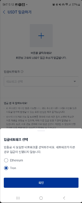 쿼드바인 출금 방법 및 후기 캡처 5