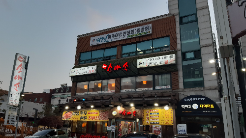 소야소