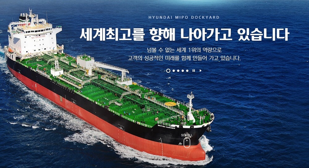  현대미포조선 주가 전망 돈 넣어도 괜찮을까