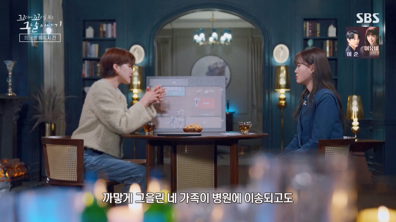 꼬리에 꼬리를 무는 그날 이야기.E119.240315p-NEXT.mp4_20240316_151040.787.jpg