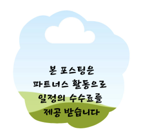 공정위문구