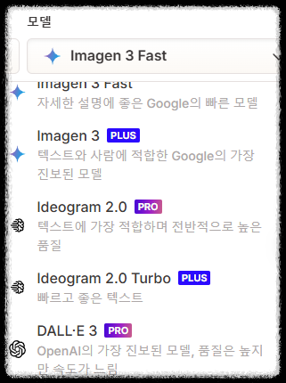 Gamma AI 감마 활용 가이드 ❘ 이미지 무료 생성 기능 사용법 PPT 슬라이드 프레젠테이션 제작