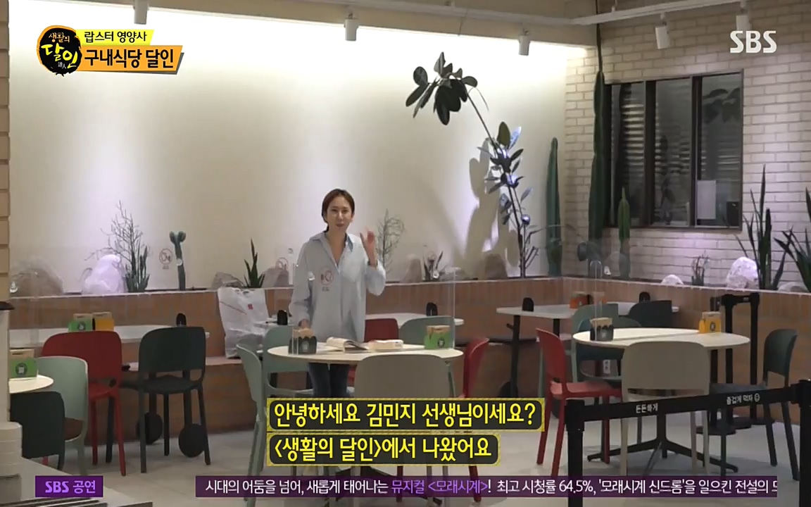 생활의 달인.E852.220719p-NEXT.mp4_20220719_202133.668.jpg