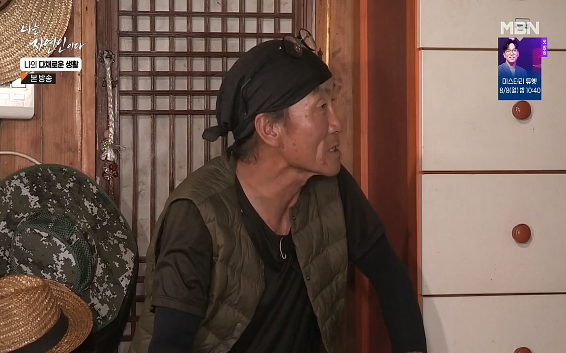 나는 자연인이다.E513.220804p-NEXT.mp4_20220804_202010.742.jpg