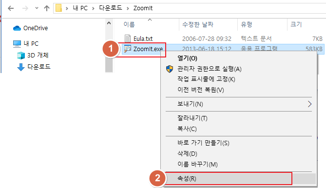 파일 해시 확인 ( 해시탭, certutil 사용 ) - undefined - HashTab 다운로드 위치 파일 해시 확인 ( 해시탭, certutil 사용 ) - undefined - HashTab 다운로드 위치