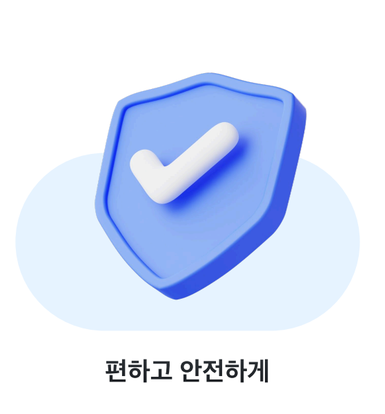 카카오페이포인트 사용법