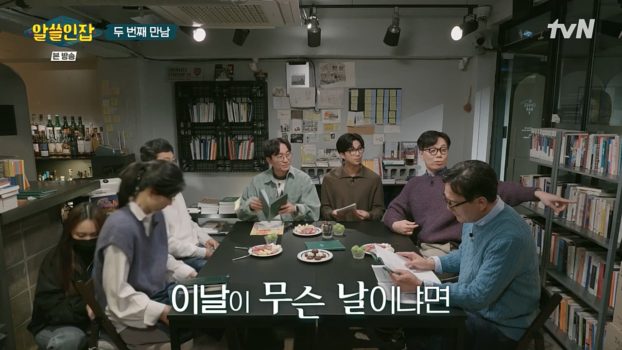알아두면 쓸데없는 신비한 인간 잡학사전.E02.221210p-NEXT.mp4_20221211_153440.586.jpg
