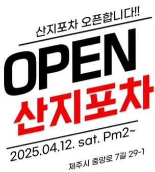 지포차 이미지