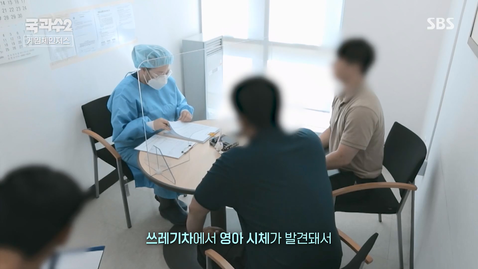 SBS 스페셜.E653.230917p.H264-F1RST.mp4_20230919_201807.741.jpg