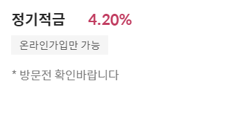 강진농협 성전지점 이미지