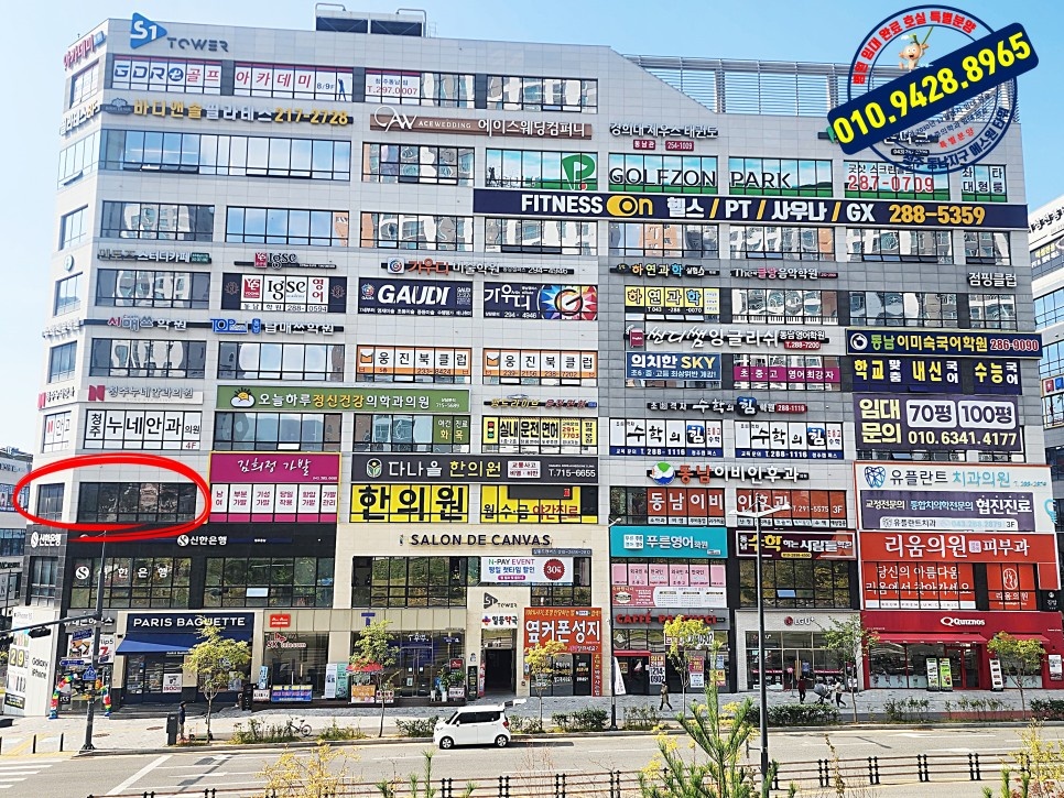 동남병원 이미지