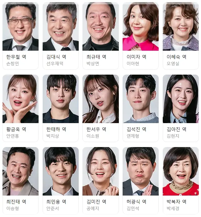 대운 이미지