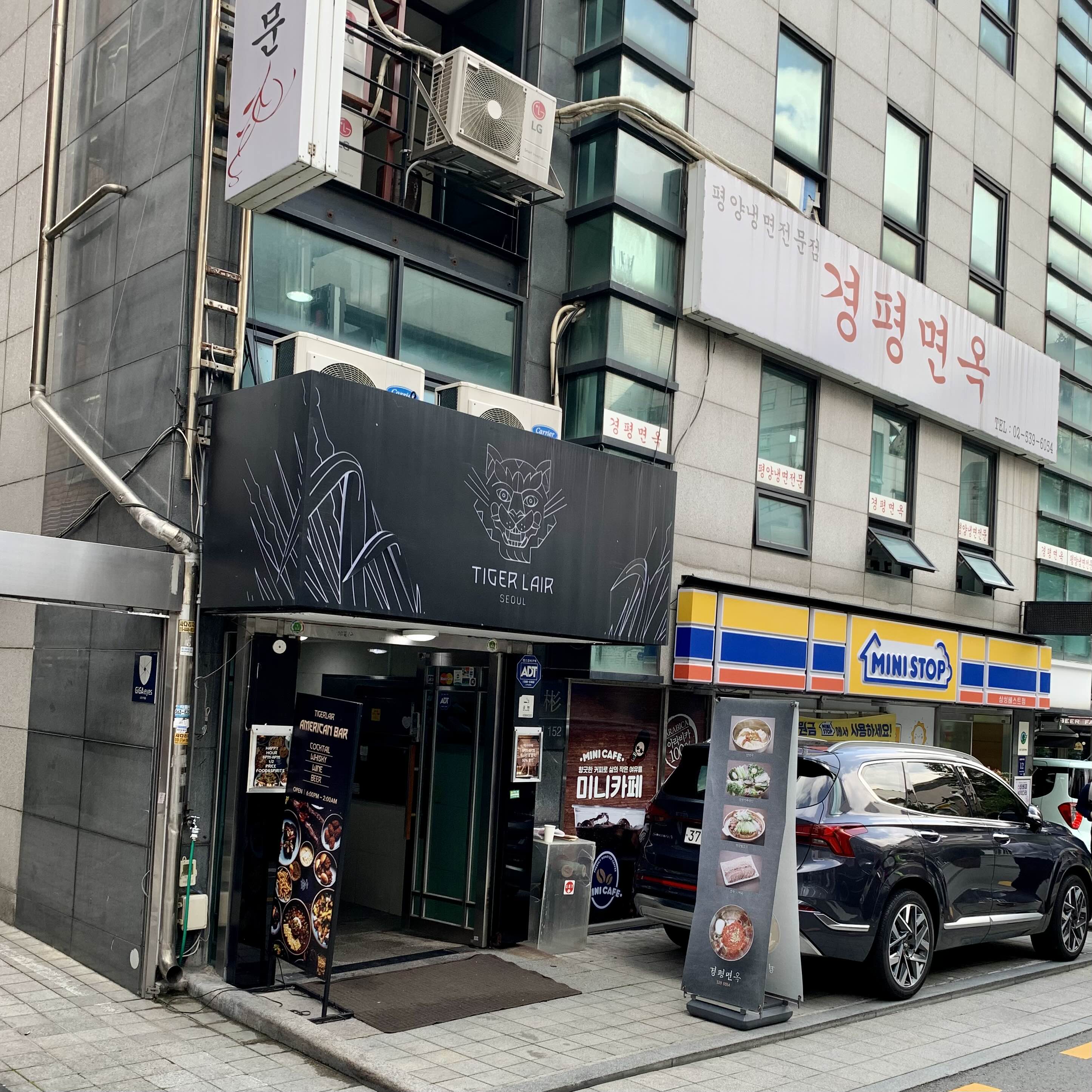 경평면옥 이미지