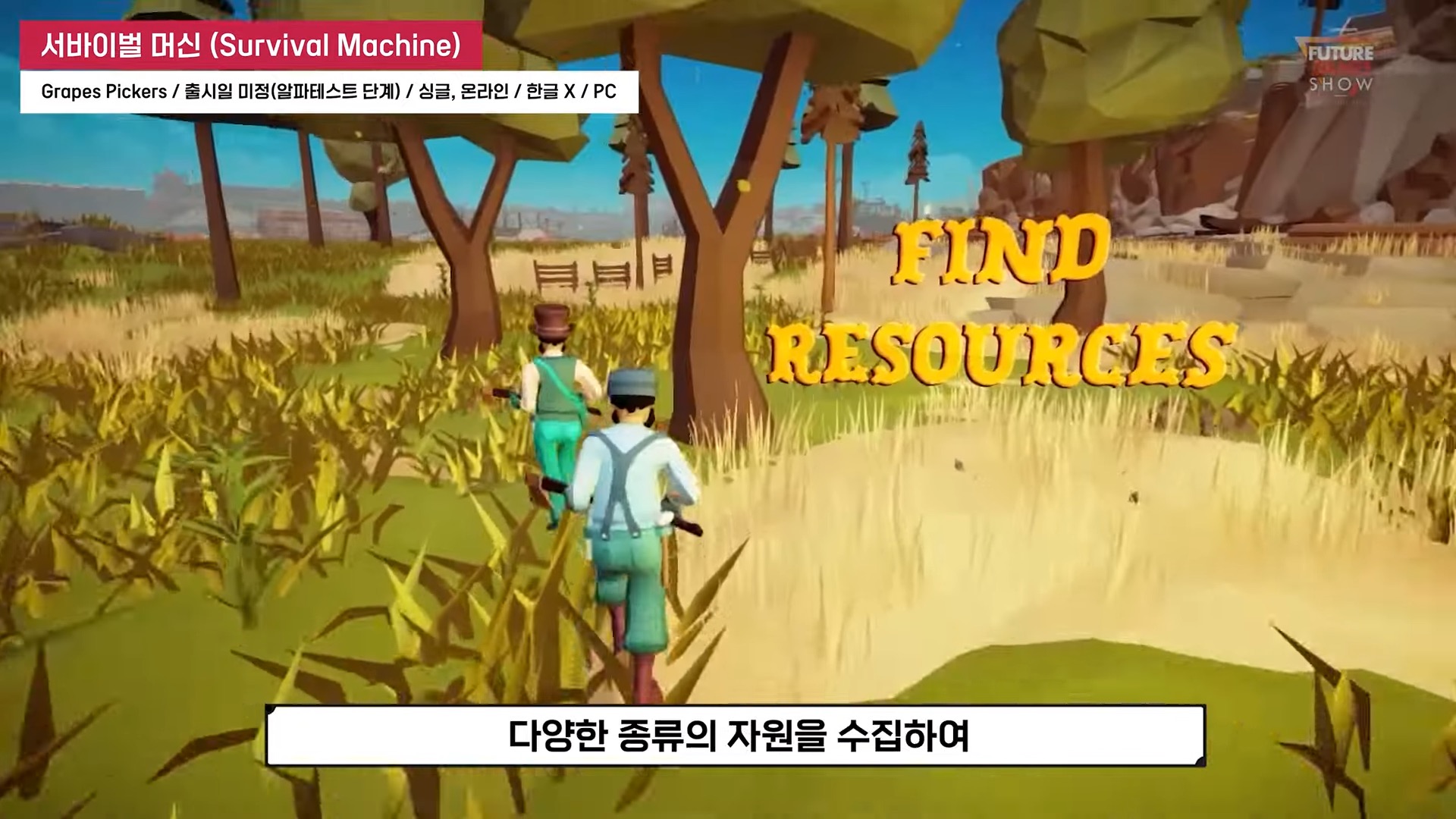 휴먼인슈 이미지