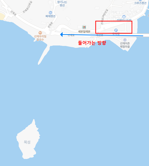 인천 영흥도 목섬 주차장