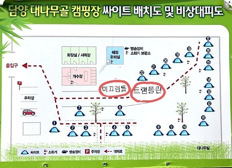 대나무골캠핑장-배치도-사진