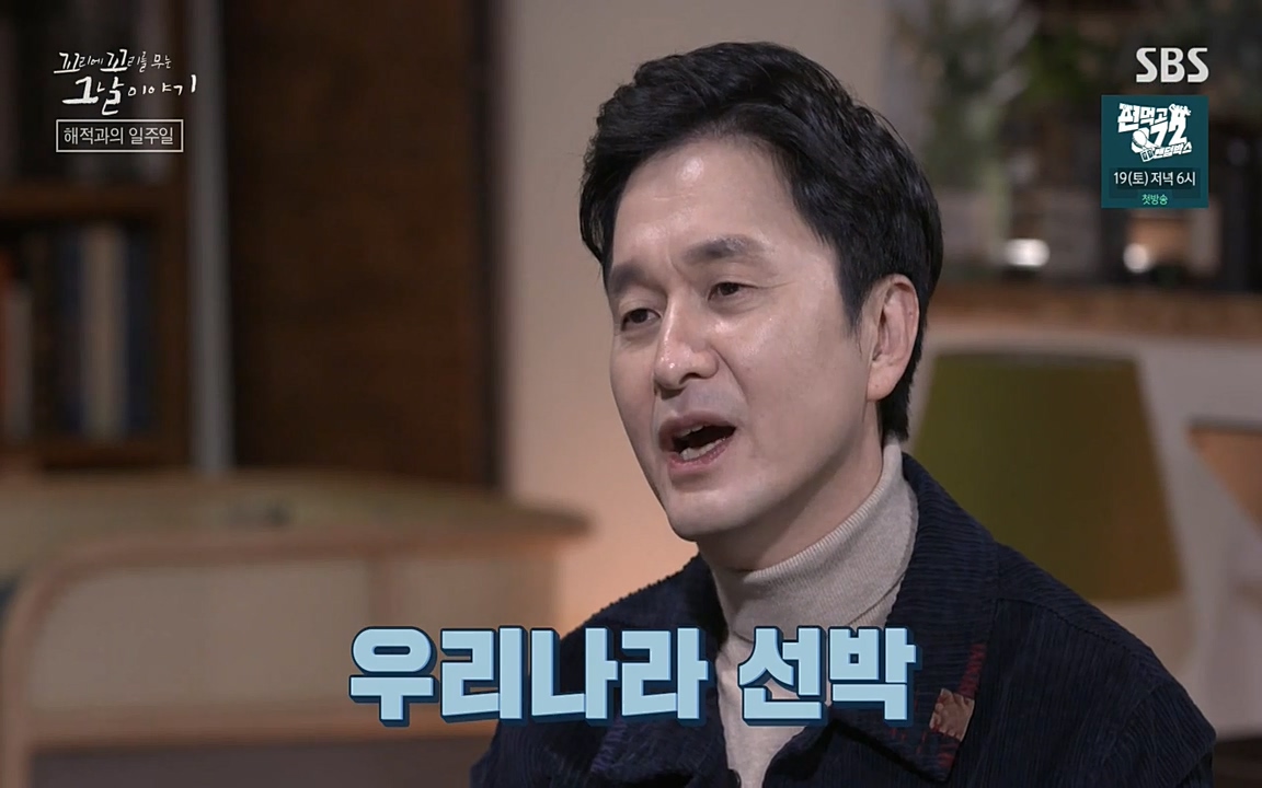 꼬리에 꼬리를 무는 그날 이야기.E20.220318p-NEXT.mp4_20220319_181044.109.jpg