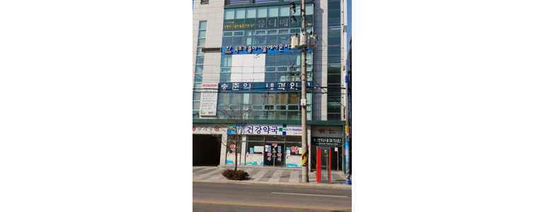 고성군 천식