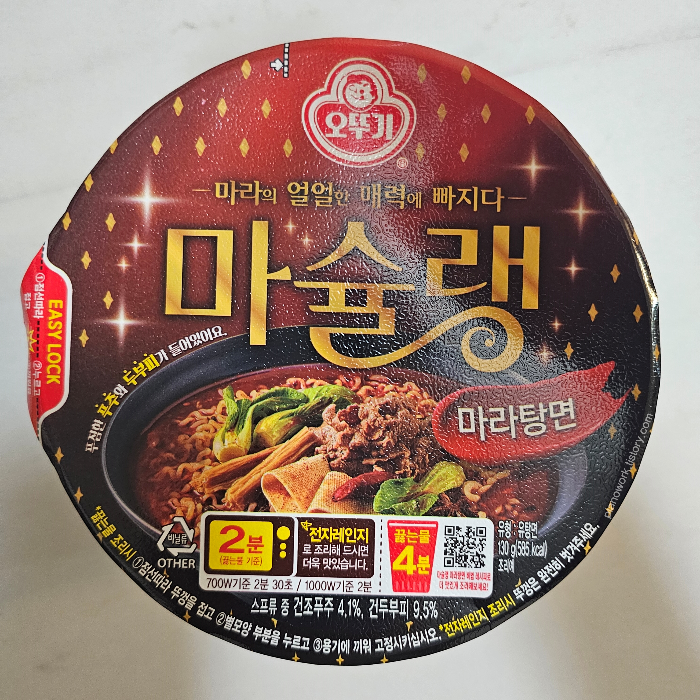 오뚜기 마슐랭 마라탕면