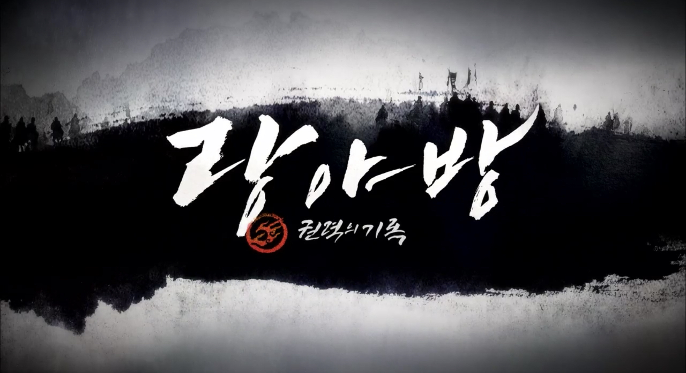  티빙중드추천_랑야방 권력의기록_줄거리 13회~21회