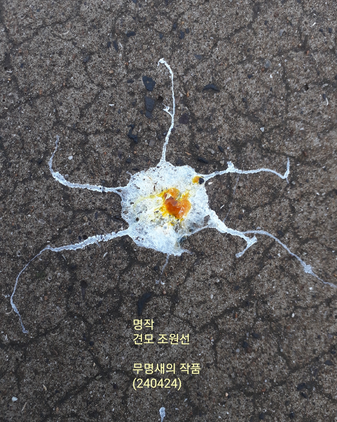 명작 이미지