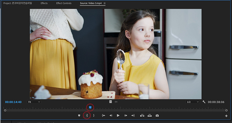 프리미어프로 시작점 찾기