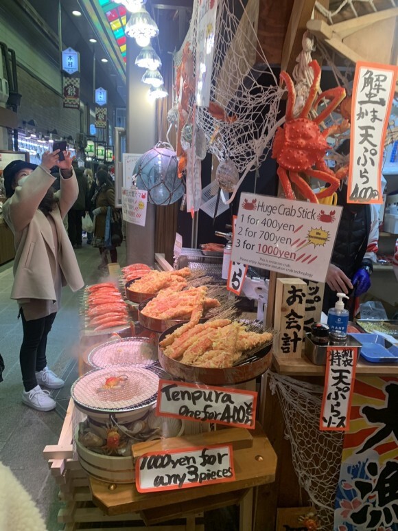 니시키 시장