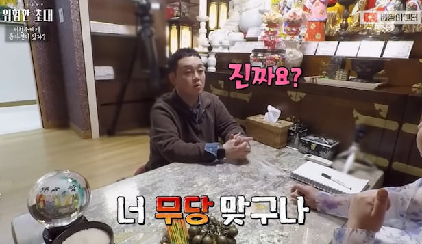 이건주