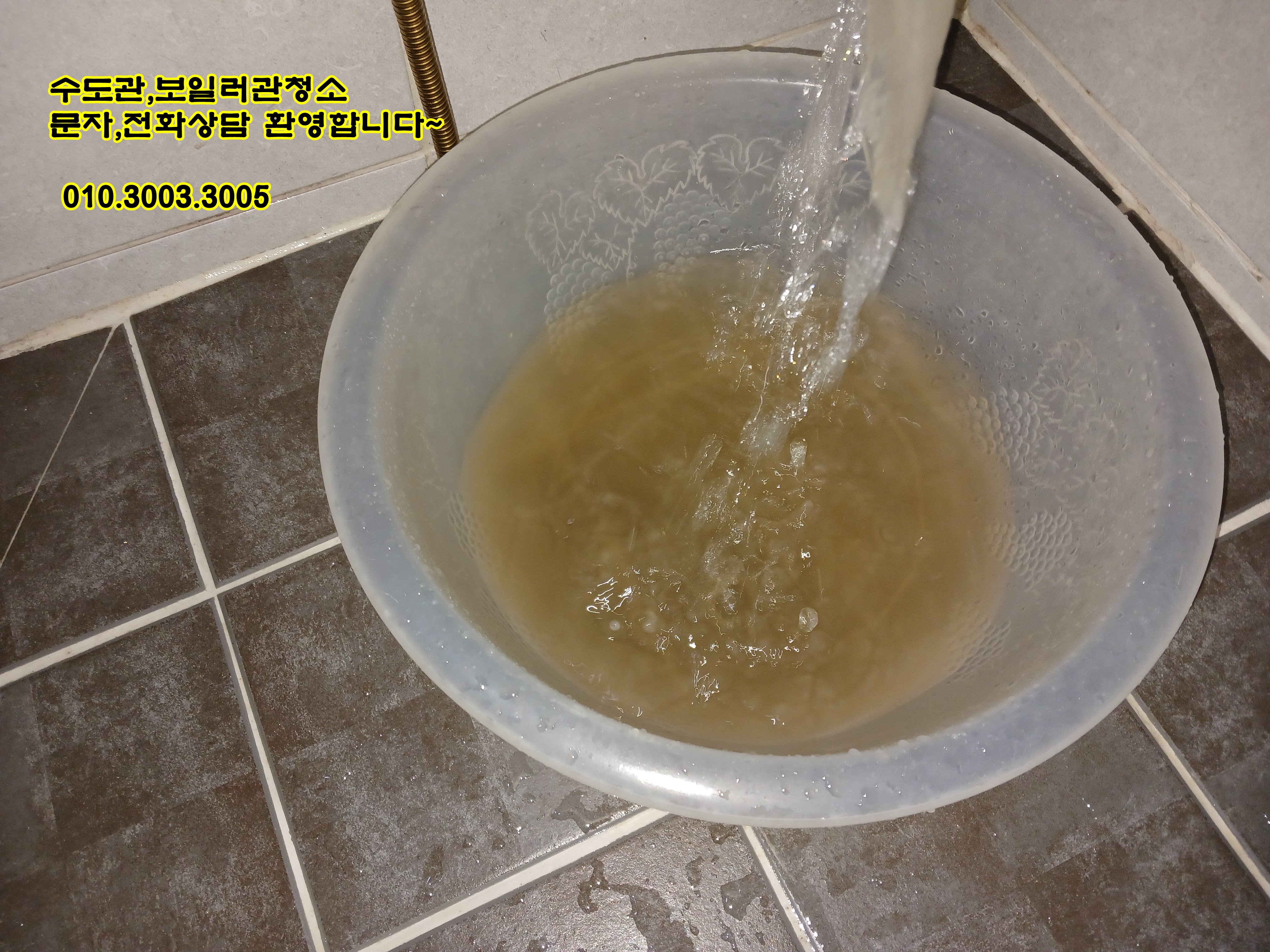 동신수도보일러 이미지