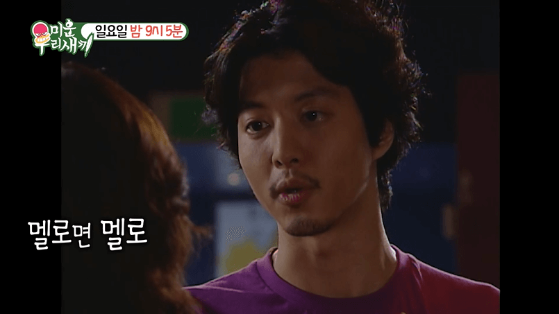미우새 이동건 여자친구 공개?