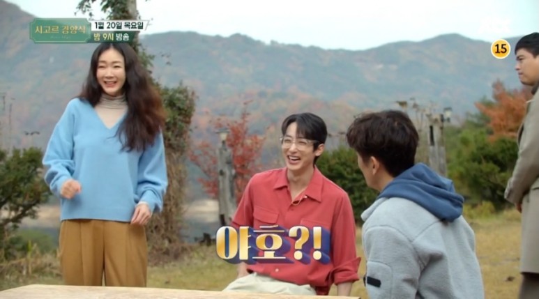 삼척에서 양구까지 촬영지 국토정중앙천문대 닭볶음탕 시고르 경양식 12부 마지막 영업 8