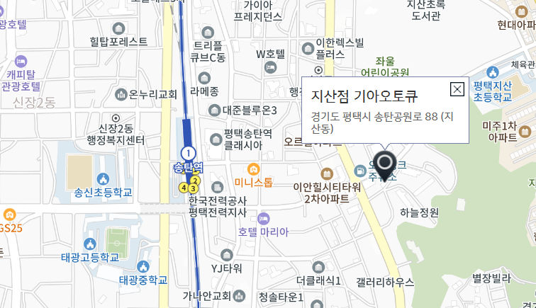 지산점기아오토큐 이미지