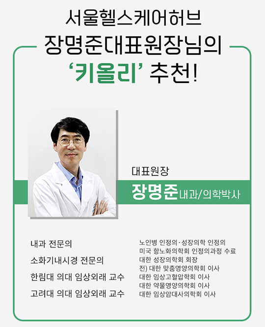 키올리 가격 성장판 자극기 마사지기 미국 FDA 등록 완료! - undefined - 키올리 가격 성장판 자극기 마사지기 미국 FDA 등록 완료! 키올리 가격 성장판 자극기 마사지기 미국 FDA 등록 완료! - undefined - 키올리 가격 성장판 자극기 마사지기 미국 FDA 등록 완료!