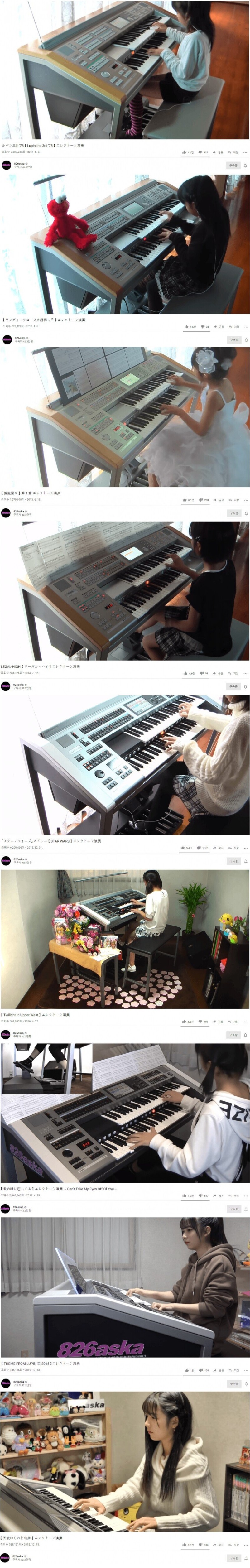 스트리슈