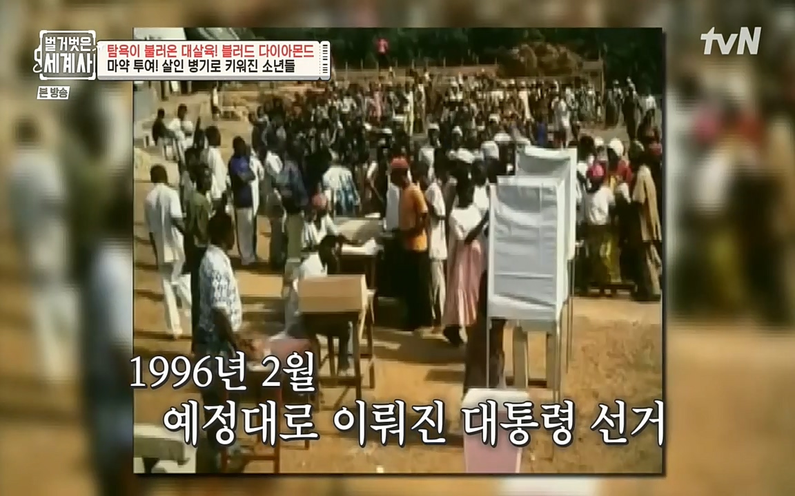 벌거벗은 세계사.E62.220831p-NEXT.mp4_20220905_202751.517.jpg