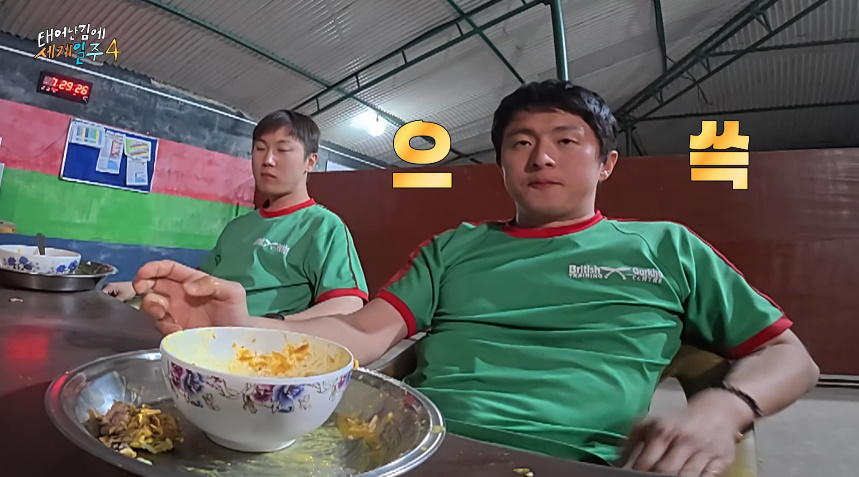 현지인들도 놀란 기안84 위생 상태...jpg | 인스티즈