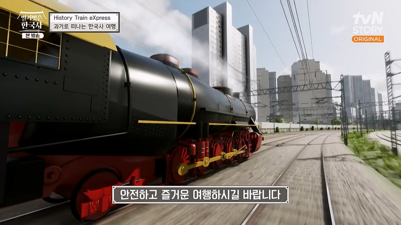 벌거벗은 한국사.E39.230119p-NEXT.mp4_20230301_184214.689.jpg