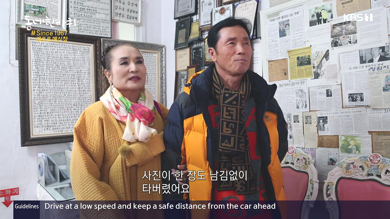 동네 한 바퀴.E252.231217p-NEXT.mp4_20231218_205426.796.jpg
