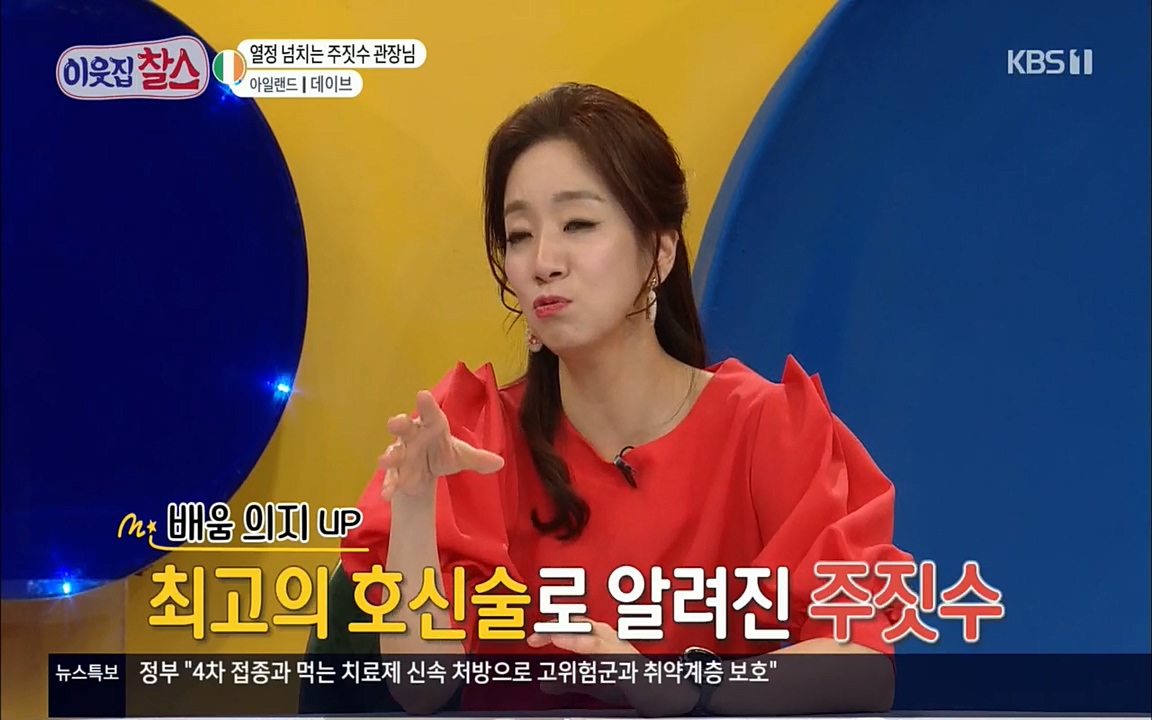이웃집 찰스.E335.220427p.H264-F1RST.mp4_20220427_184531.113.jpg