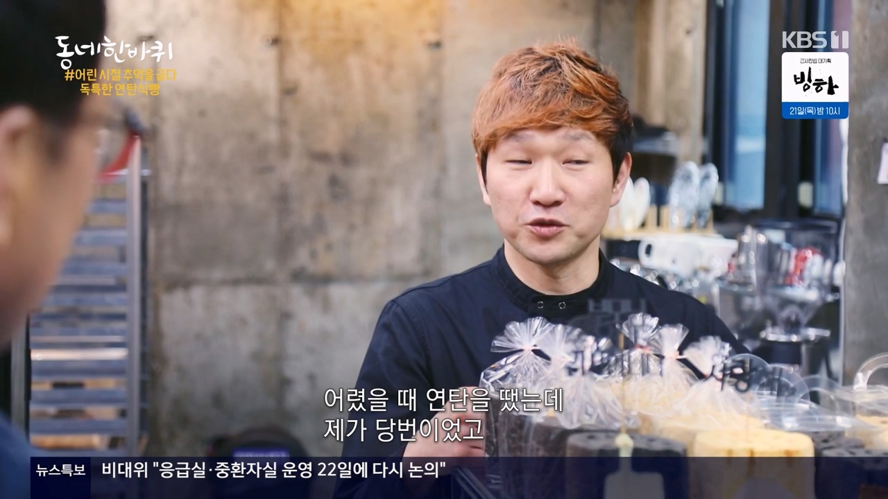 동네 한 바퀴.E265.240317p-NEXT.mp4_20240317_173341.392.jpg