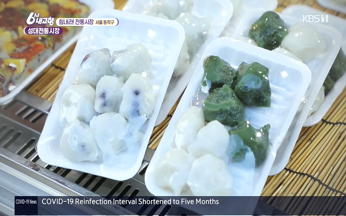 6시 내고향.E7618.220916p.H264-F1RST.mp4_20220920_204757.445.jpg