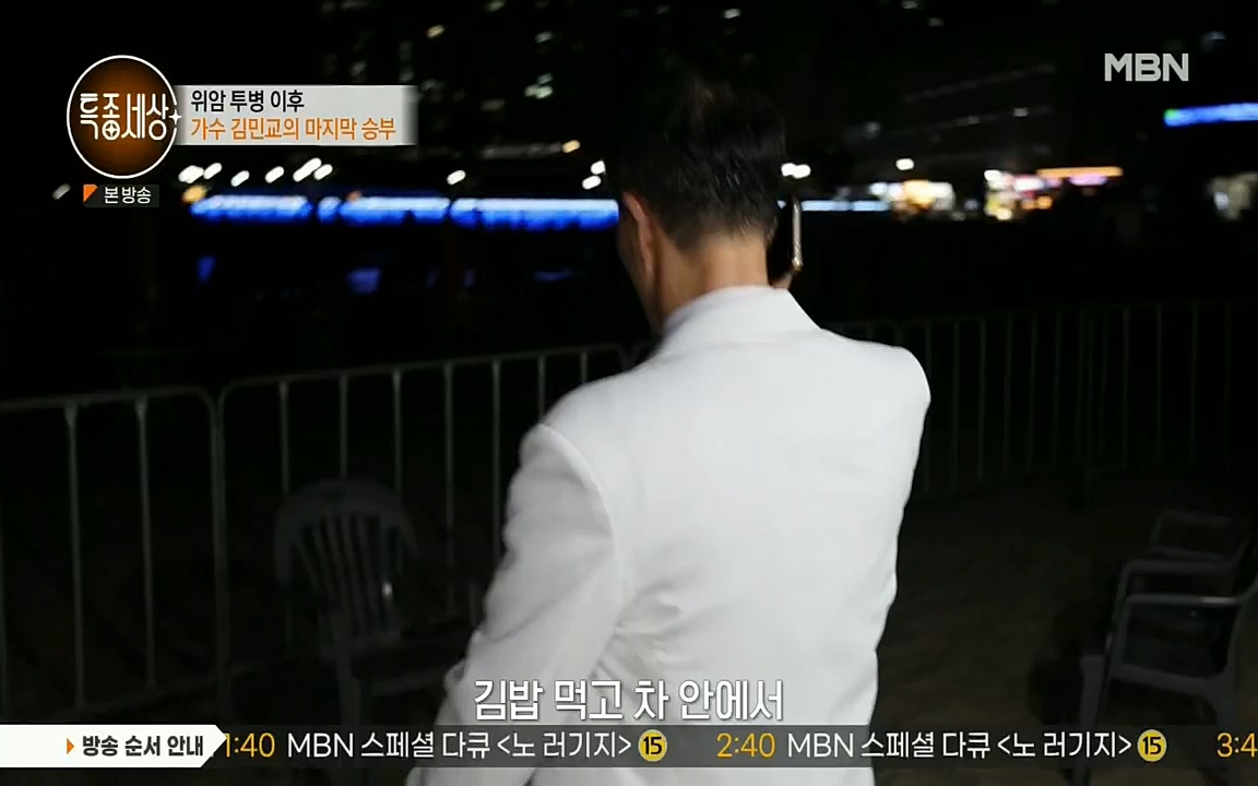 특종세상.E543.220812p.H264-F1RST.mp4_20220812_211835.335.jpg