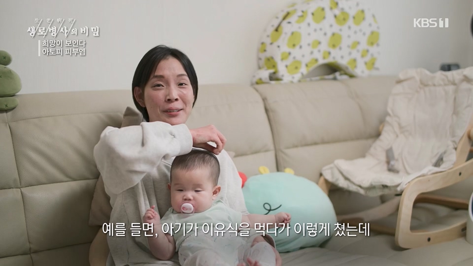 생로병사의 비밀.E872.230628p.H264-F1RST.mp4_20230707_214227.709.jpg