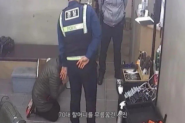  전단지 넣었다고 70대 할머니 무릎 꿇린 미용실 사장