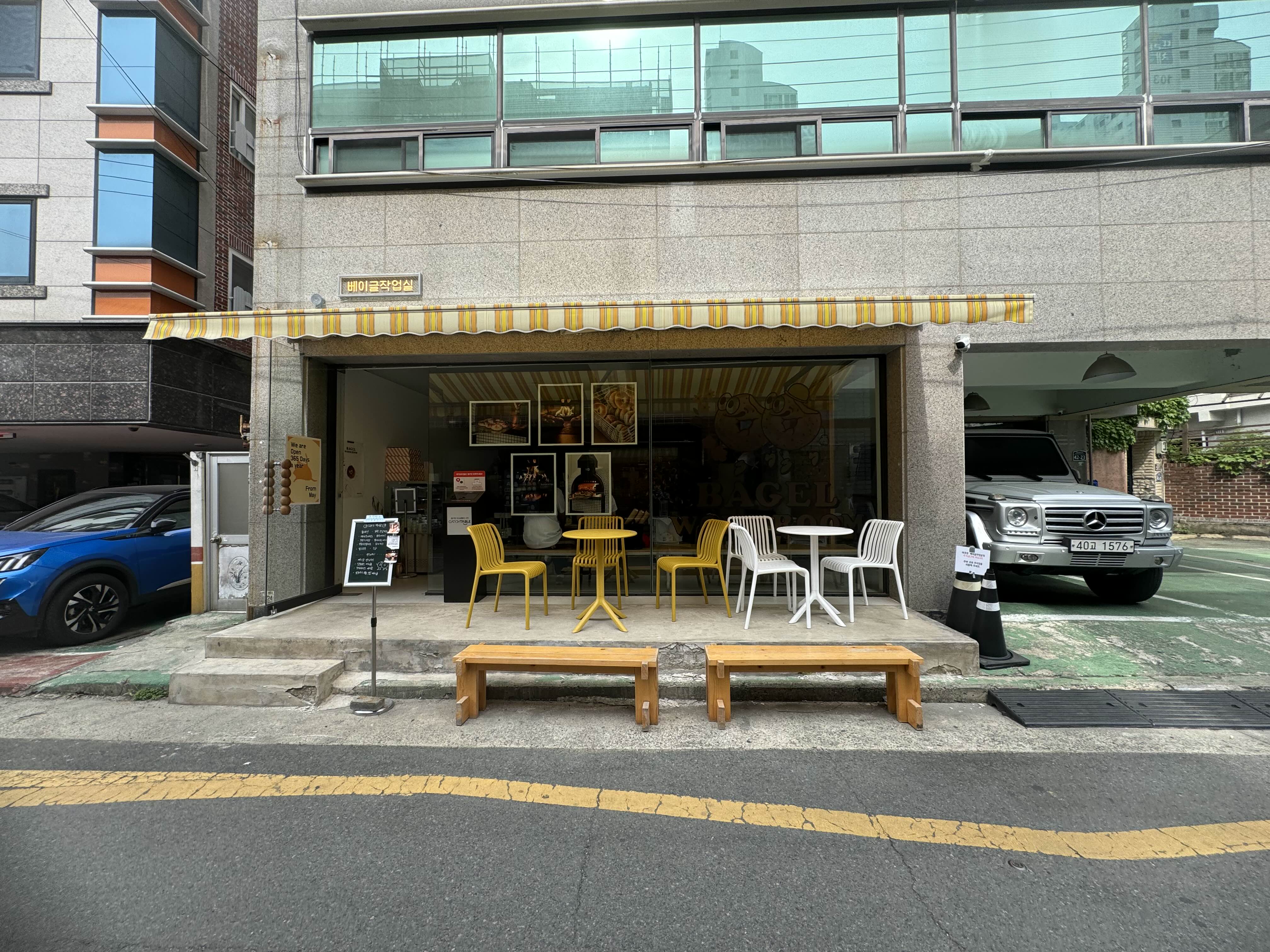 베이글작업실 이미지