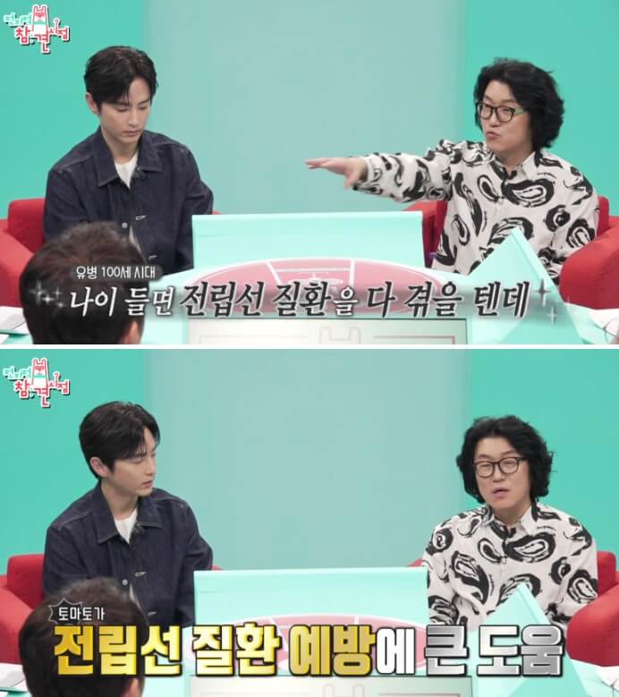  꽈추형 토마토주스 만들기 영양가 9배 높은 끓인 완숙 토마토 주스 라이코펜가득 레시피