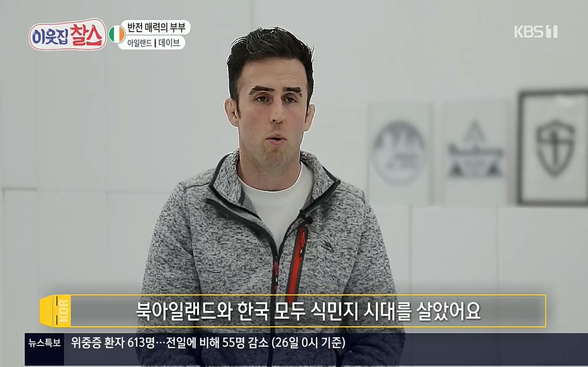 이웃집 찰스.E335.220427p.H264-F1RST.mp4_20220427_185555.949.jpg
