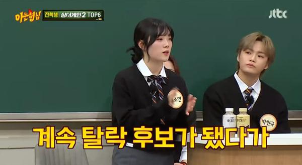 김소연-프로필-나이-과거-싱어게인2-근황